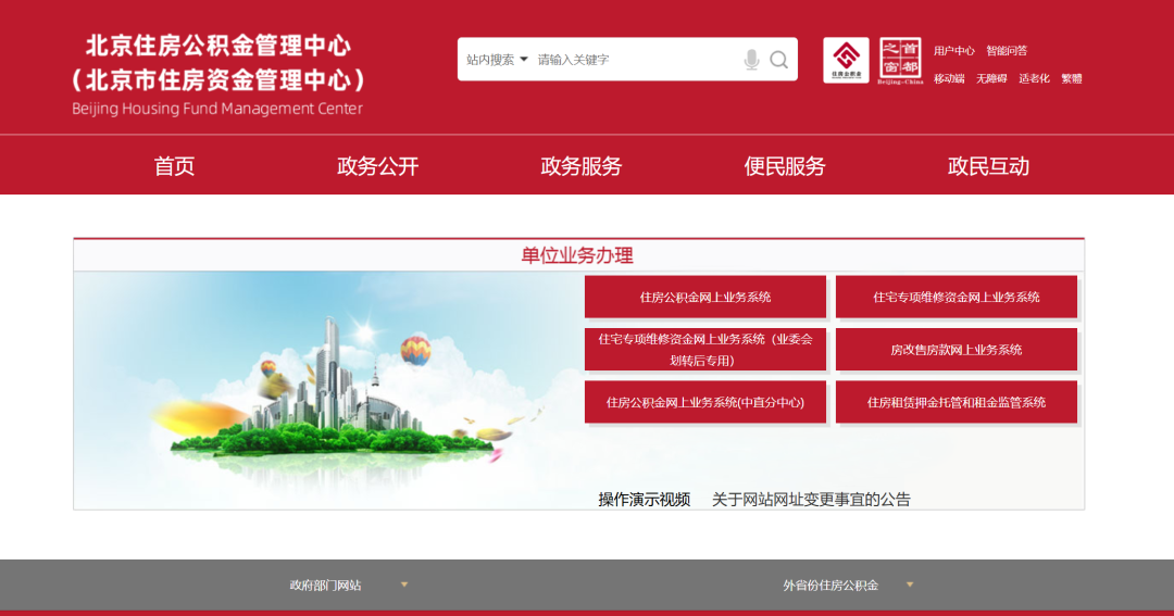 2025年度社保缴费工资开始申报，申报期限为6月10日至7月25日